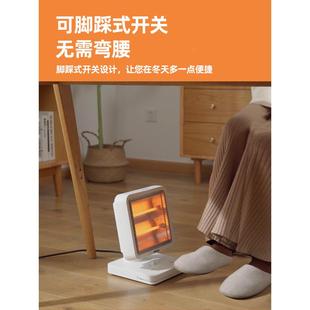 脚小型太阳取暖器用省电烤火炉小暖电热扇烤火 QN025新款 家2M3