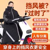 电动车挡风冬季 加女绒加厚骑行防寒服电瓶2586风车后座保被暖防衣