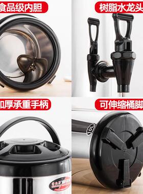 412253奶茶店用保温 大容不锈钢10升12L奶茶量桶小型双层保桶冷商