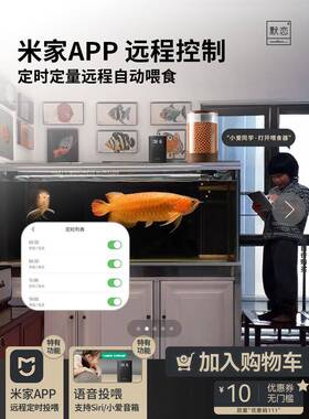 喂鱼缸喂鱼机自动鱼机型喂定时Wifi远程户外鱼塘喂鱼机SBC巨型鱼