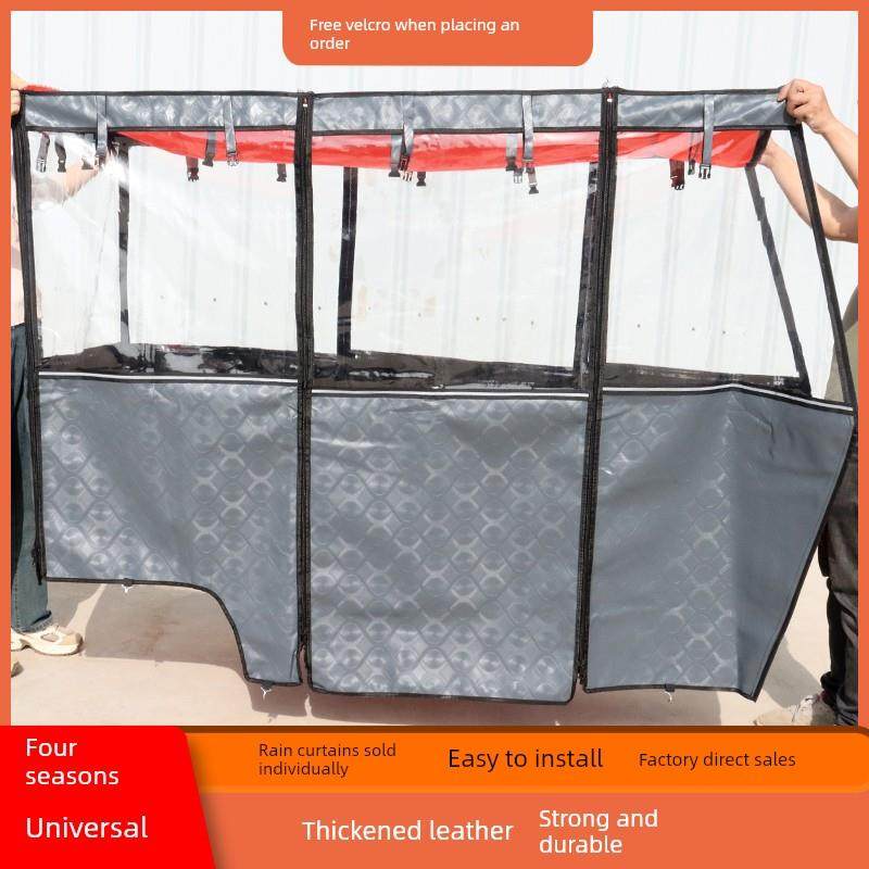 电动三轮车车棚篷型单独件篷布雨帘布专业小客NOL防车风雨新帘单