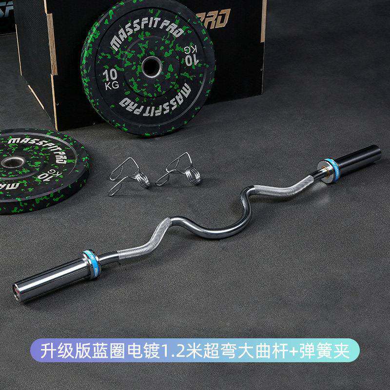 1.2米曲奥杆标奥杆杠铃杆弯超曲杆小杆小曲杆小直杆弯弯国OB47举
