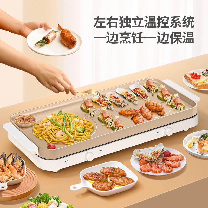 款新烤肉锅多EGP-037功能聚嗨电烤盘理锅家用无烟烧烤肉料烤涮炉
