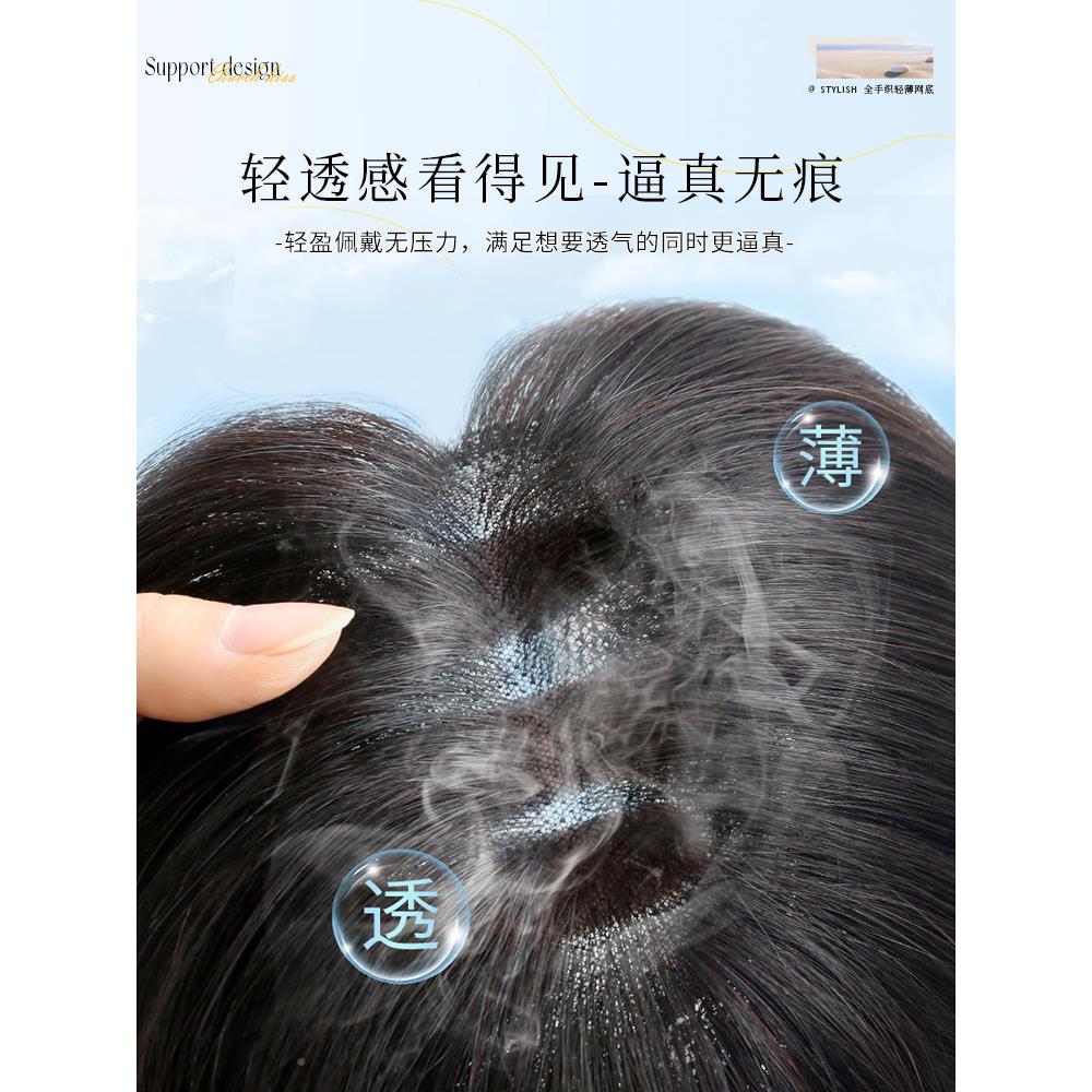 假发片EOC女轻头真发发自然隐形遮白蓬顶松增发量薄三七分刘海补