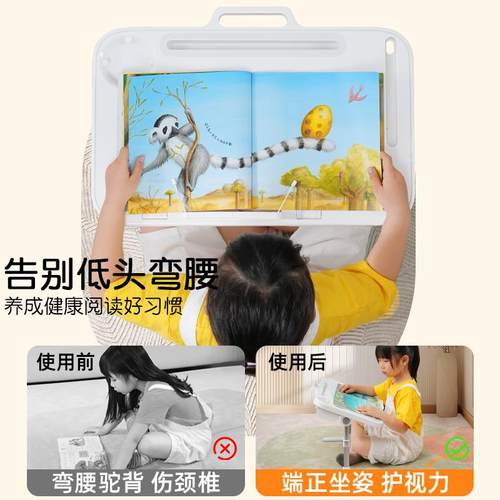儿一粒桌童阅读架书架hipacool婴儿绘本宝学宝床上看书支架神器落