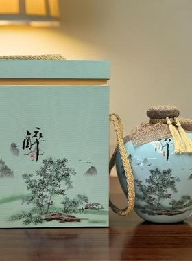 容景德镇陶瓷酒坛子3斤5斤WOR2斤高档礼盒空密封酒瓶罐长期器存酒