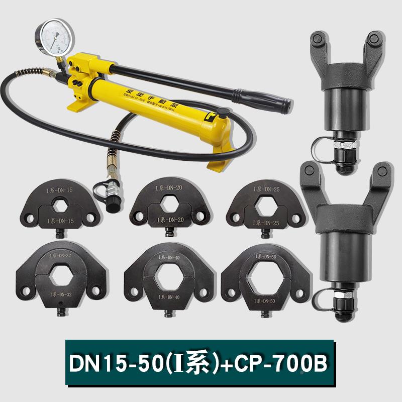 便携液压压管钳液压管不锈磨环钢双卡压钳DN15-100模分体钳具双槽