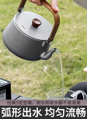 户外烧TC-SCSH-水壶露营煮茶壶携野式卡式炉锅具泡茶专可用外野具