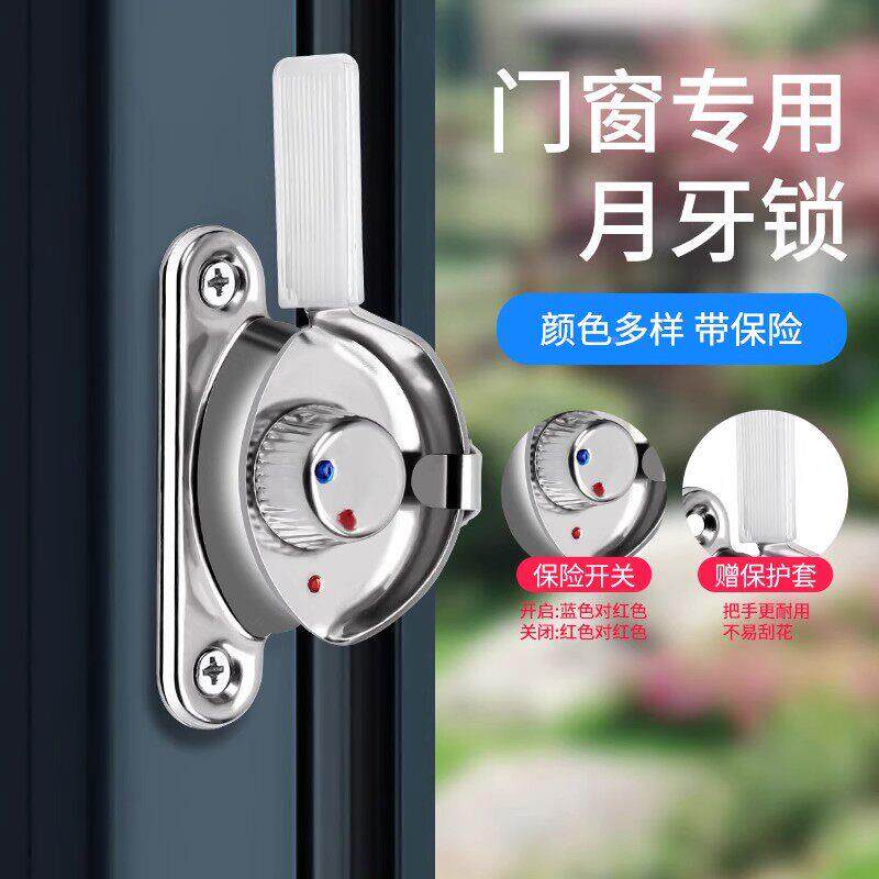 MEL德国门铝合金用双璃向月牙锁锁钩推拉窗通玻移门窗户配件安装