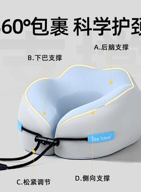 儿童u型枕旅形行宝护颈头TY50601颈椎冰丝记忆棉枕宝高铁坐飞机U