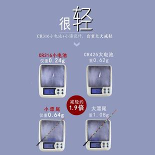 硬尾漂光漂cr16电池浮日夜夜电两用夜钓咬钩变色子漂星光尾夜高灵