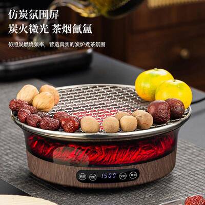 围炉x-1452装煮茶烤火炉烤套电炉陶炉电送煮茶壶煮茶器具全套家用