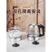全自茶动底部上水电241热水烧壶泡茶用岩板专茶桌隐藏嵌入式 双孔