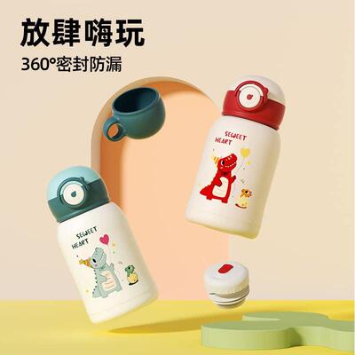 face儿童保温杯宝吸水小学生壶男女Face316管L宝幼儿园上学专用水