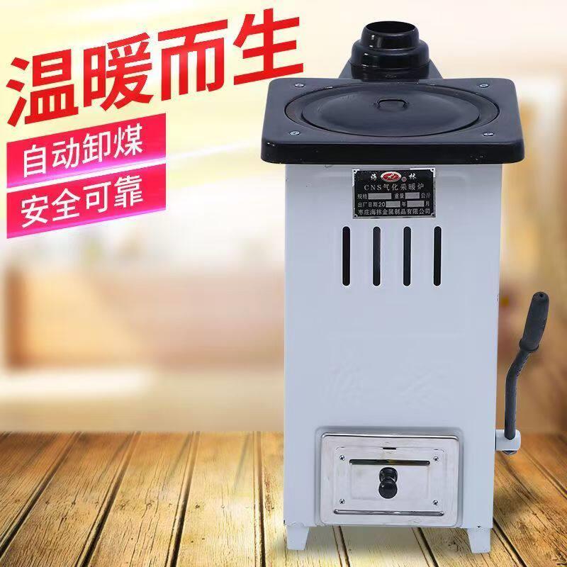 蜂窝NDK保煤取暖炉煤球炉节能环季火炉烤无烟煤球炉子冬农村做饭