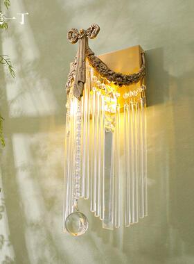 全一丁灯法式复古全铜水晶欧式奢华大气别客厅灯卧室床头壁美9727