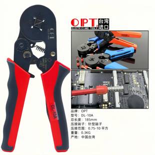 五 线钳针型端子压接OPT 中国台OP湾进口四边形棘轮式 端欧子压线