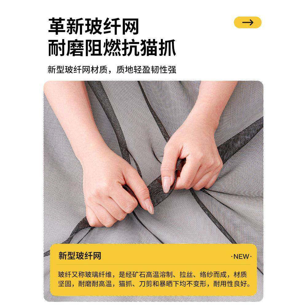 侧开隐形防蚊门202新型高端磁5性免打孔家庭卧室自吸布纱隔帘断AC