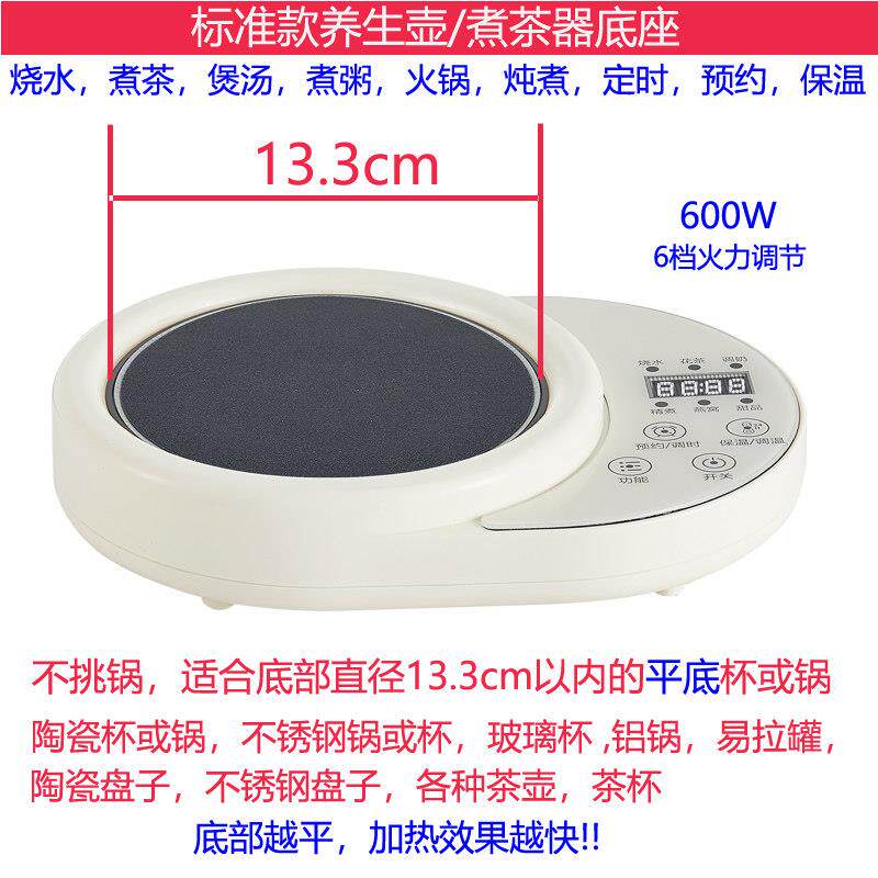 【0胶水】多功能璃全玻ZM-Y12B养生壶家用器烧水壶花壶茶煮茶玻璃