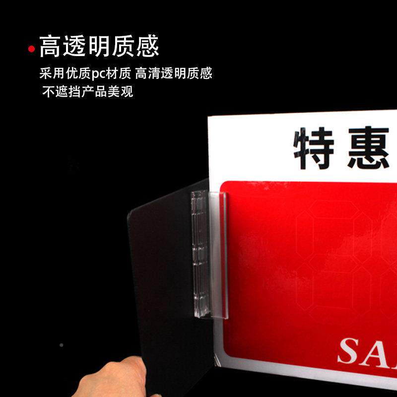 便利店强告磁卡座T板展示牌p夹子磁性分类展示架超市货架促销广牌