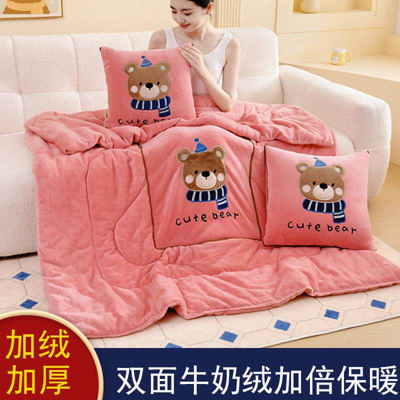 AZT7601加厚抱枕子两用被珊瑚绒秋冬天枕毯子二合公一办室午睡折