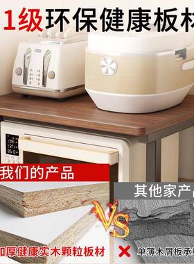 厨房置物架架功能台面烤箱波炉放置架增BZC多高架微分层桌上收纳