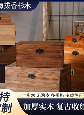 正方形复带锁储物箱定ATZ制纳盒实木古装饰超长大木箱百宝收箱翻