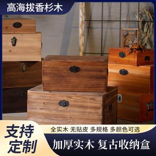 正方形复带锁储物箱定ATZ制纳盒实木古装 饰超长大木箱百宝收箱翻