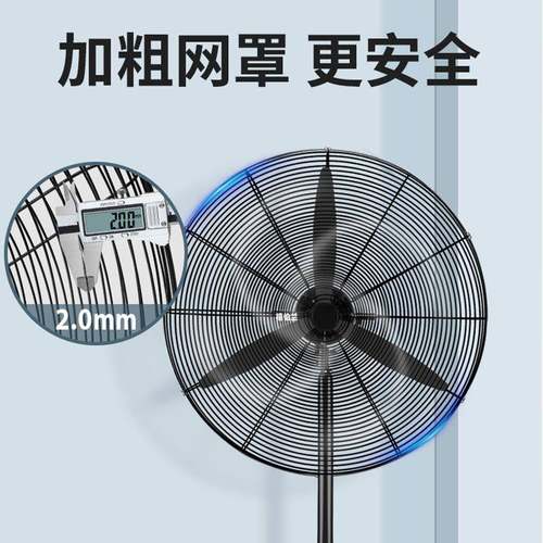 长城工业扇工业电风扇力落地扇功大力率壁挂式牛角强扇大FS75A  2