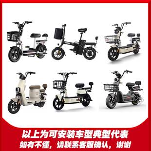 电动车后座叠改造后备箱OEM折驾车动车加高电座椅置物迷你尾箱收