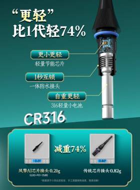 咬小凤1D-P 2支6夜仙光漂高灵敏钩色电子变漂日夜两用鲫鱼浮漂硬