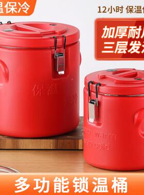 泡脚桶不锈大钢容量家用温商用保过小饭腿加厚洗脚盆足浴桶LMQL米