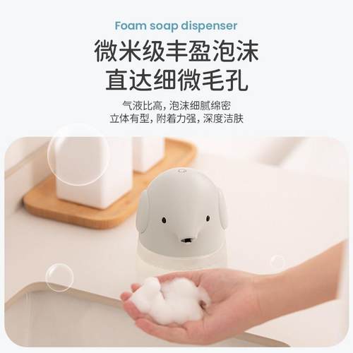 小象洗出手BD-LS-15机动感应泡沫皂液家器用儿童起泡自洗手液机充