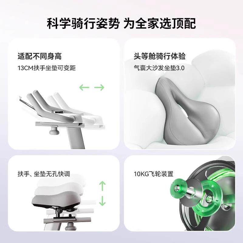 麦瑞O克动感单MR-S10W2车家智能超静音自行减健身运动肥器用材绝