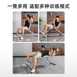 用铃凳仰卧起坐哑卧推辅助器器SH G592多功能折家叠健身家用材G59