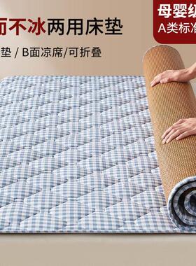 双面YXA-2020床家用生卧室凉席冬夏两用学垫宿舍单人夏季可机垫洗