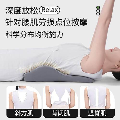 Jago 护240609J背腰靠座垫办公室腰靠汽车椅子靠垫妇腰垫椅靠背孕