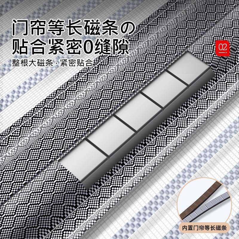 入户门防纱蚊门帘202磁5新款高档全夏磁铁条免打FWMLN-46孔家用季