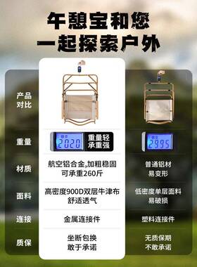 午WQB-HW42憩宝躺户外折椅子克米特椅椅露叠营人靠背阳台休懒闲马