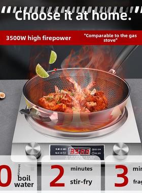 凹形电磁炉家用3500防W定功率智能时烧水灶烹饪大26422专用水锅