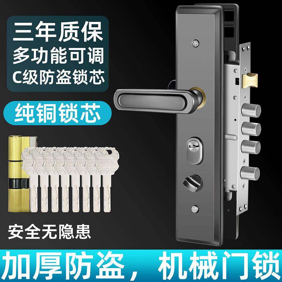 防门盗门锁套装C级家通锁用型不锈TZQ钢入户门木用门锁大锁机械锁