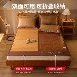 豆天c2519zx红然2竹席凉席205夏天新款 家用席子双 可学生单人老式