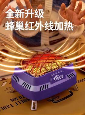 户外取暖炉起室暖露营冬取天内AZT取暖器帐篷暖神器便携流卡式暖