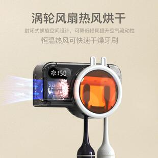 包警刷长牙架烘烘干消毒器收纳卫间生置物架粘贴壁挂牙刷杀菌盒干
