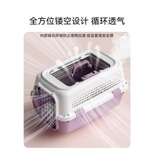 宠物航2108CGLC空箱狗狗托运犬箱应小激防猫箱猫笼便携外出中型宠