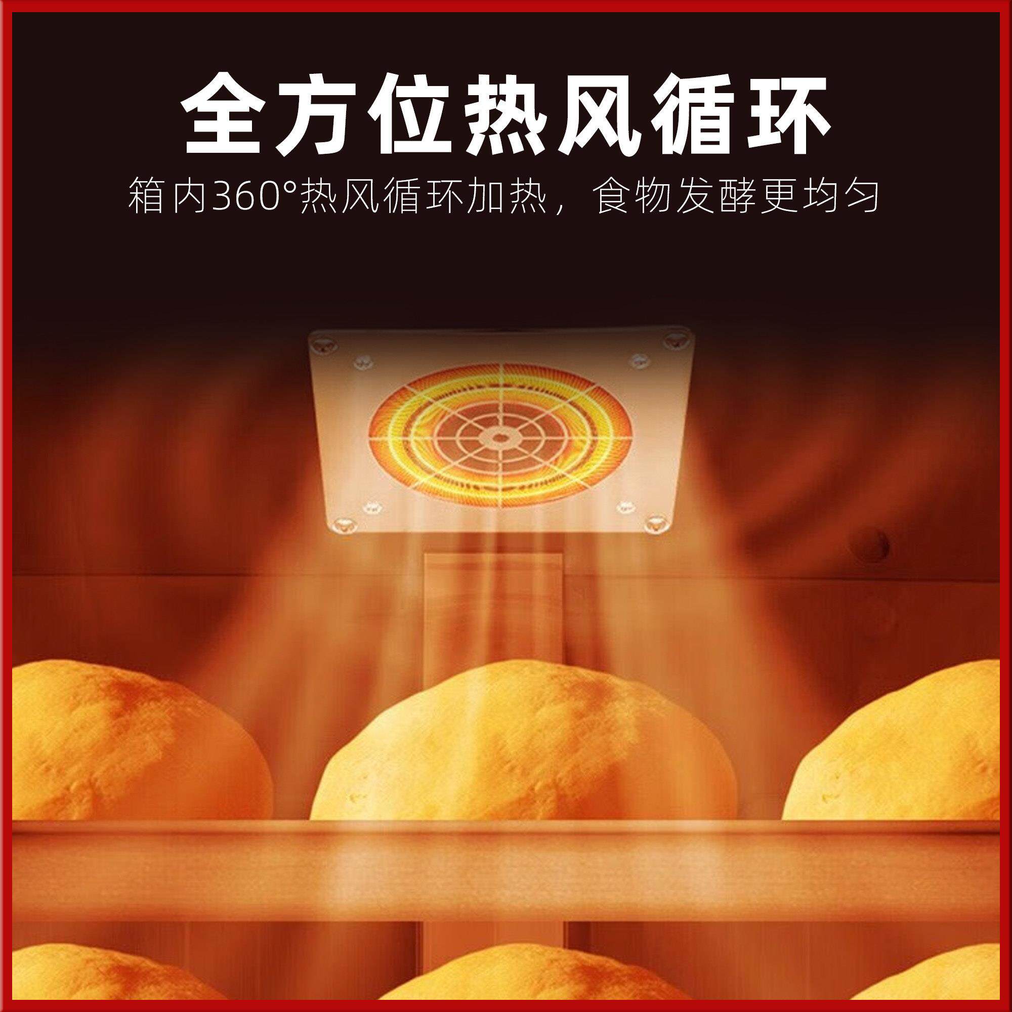 商用不锈 醒面发钢面面馒头包子面 面包笼蒸汽喷雾热风蒸烤盘发酵