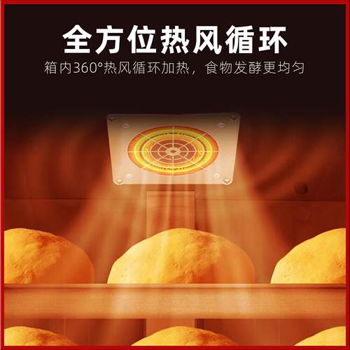 商用不锈 醒面发钢面面馒头包子面 面包笼蒸汽喷雾热风蒸烤盘发酵