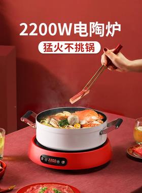 诺洁功仕电陶炉家用爆炒大率新款节电磁炉小火锅多82206功能型一