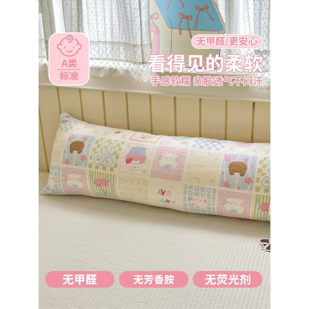 可生爱长条抱枕YXA-55女生睡腿垫觉床上夹侧睡枕头卧室男靠枕床头