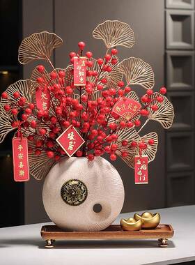 饰2024新年圆型花瓶过年摆现件代家居品电视办柜书房间玄关装饰公